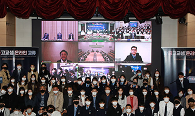 2018 중국 하남성 중고생 방한대표단 초청연수 이미지