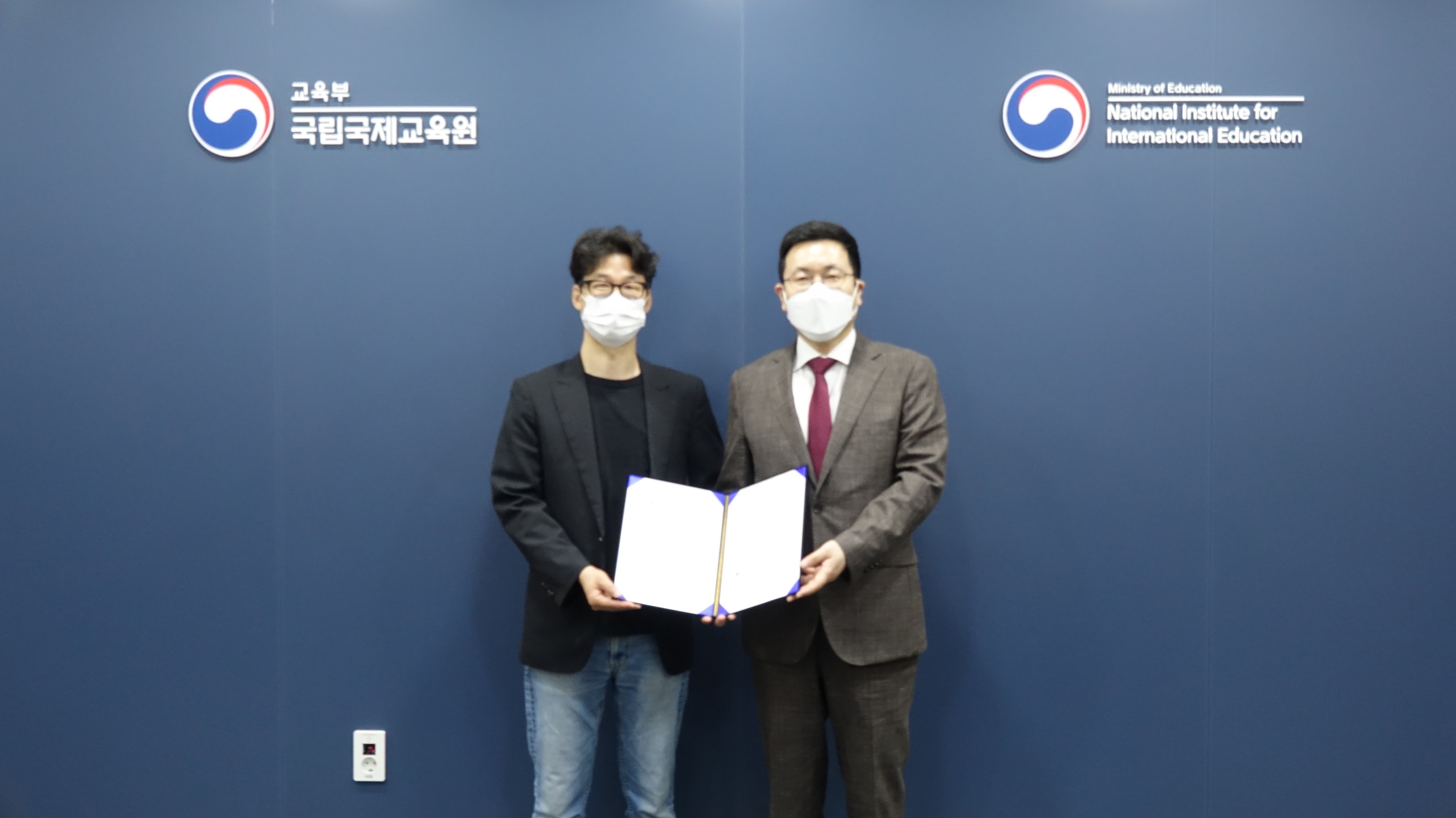 국립국제교육원장과 (주)토리웍스(TORYWORKS) 대표 협약 체결 후 기념 사진(국립국제교육원, National Institute for International Education)