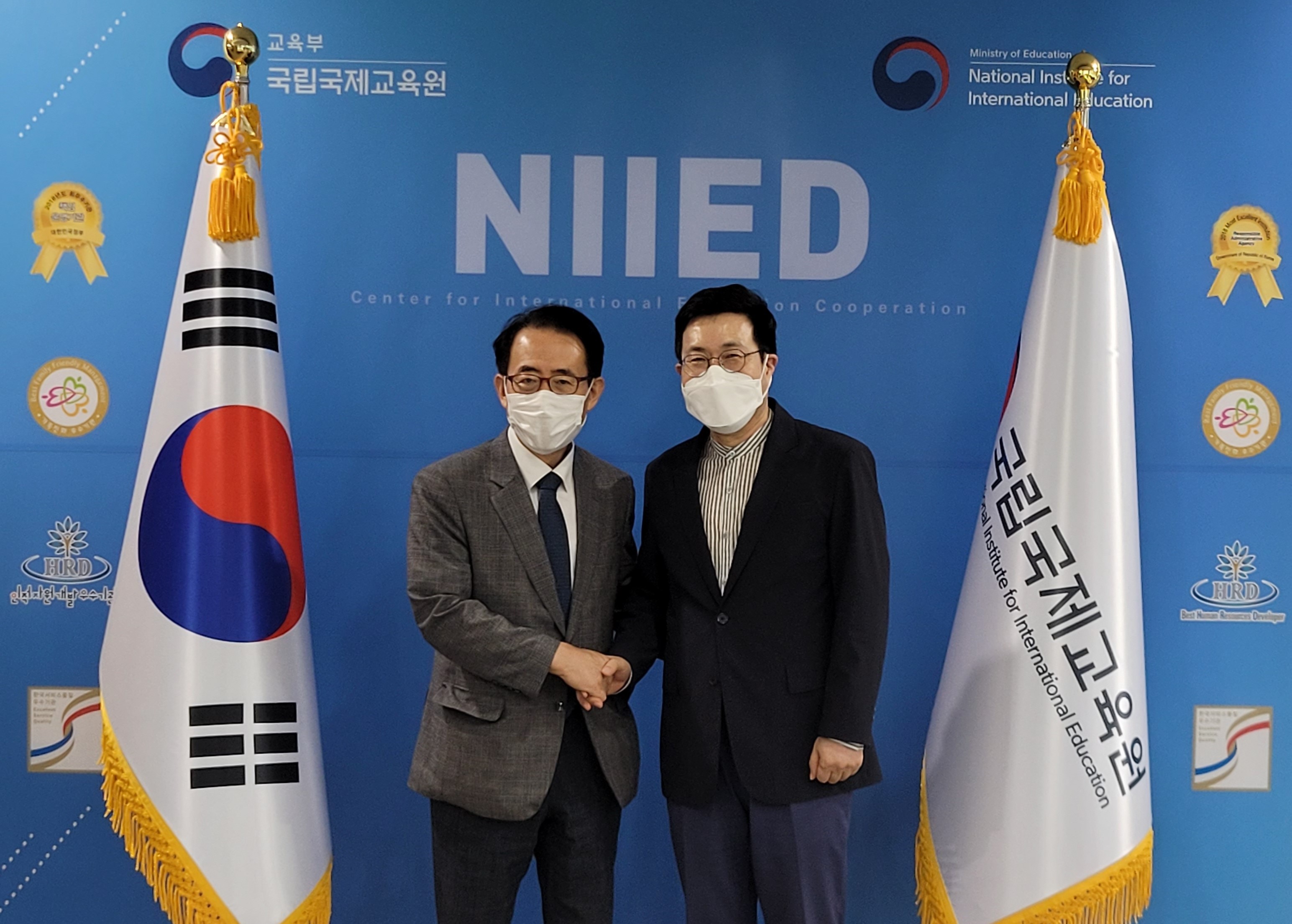 재외동포재단 이사장 국립국제교육원장 기념 사진(국립국제교육원, National Institute for International Education)
