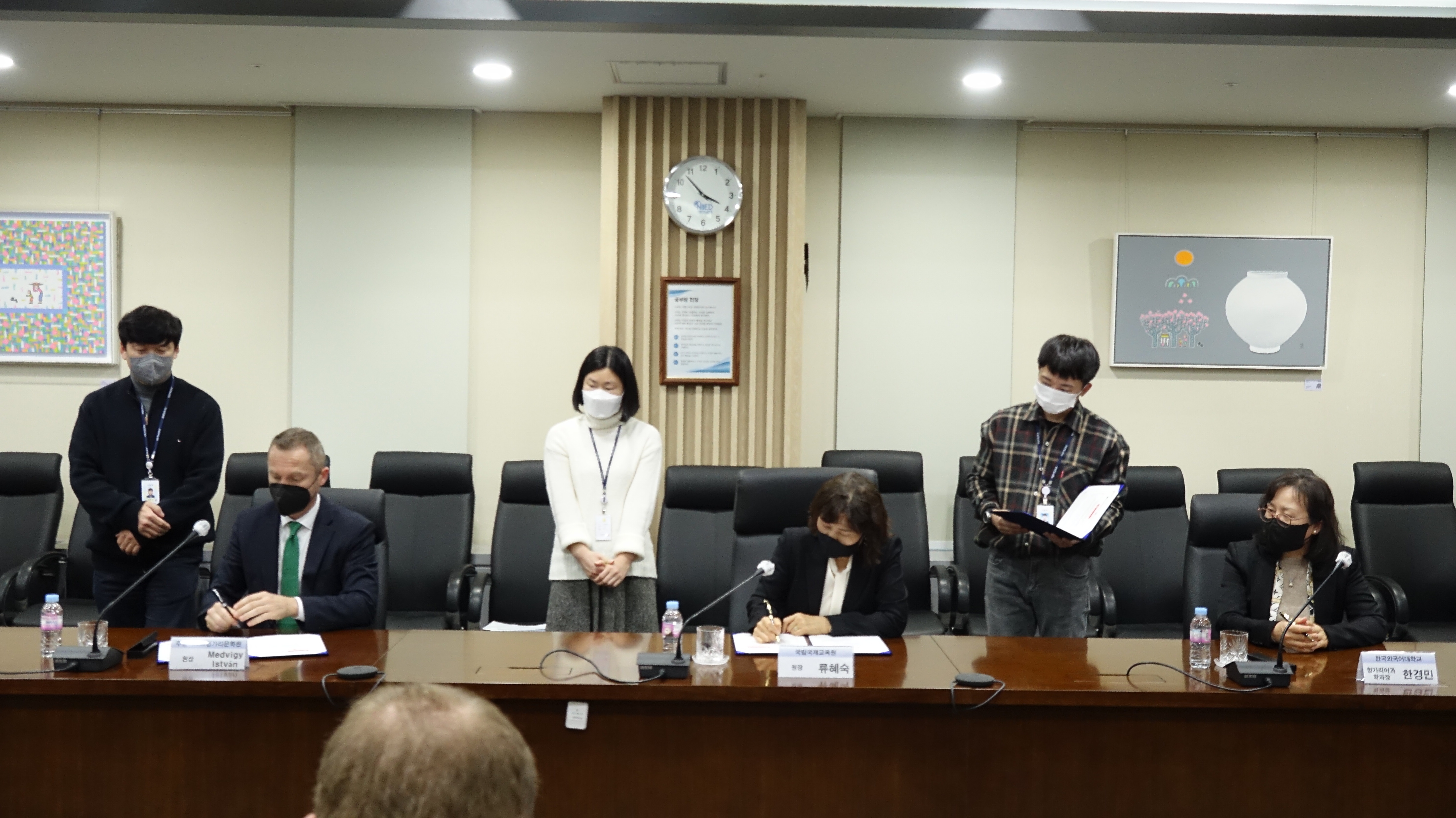 국립국제교육원-주한리스트헝가리문화원-한국외국어대학교 헝가리어과 업무협약 체결식