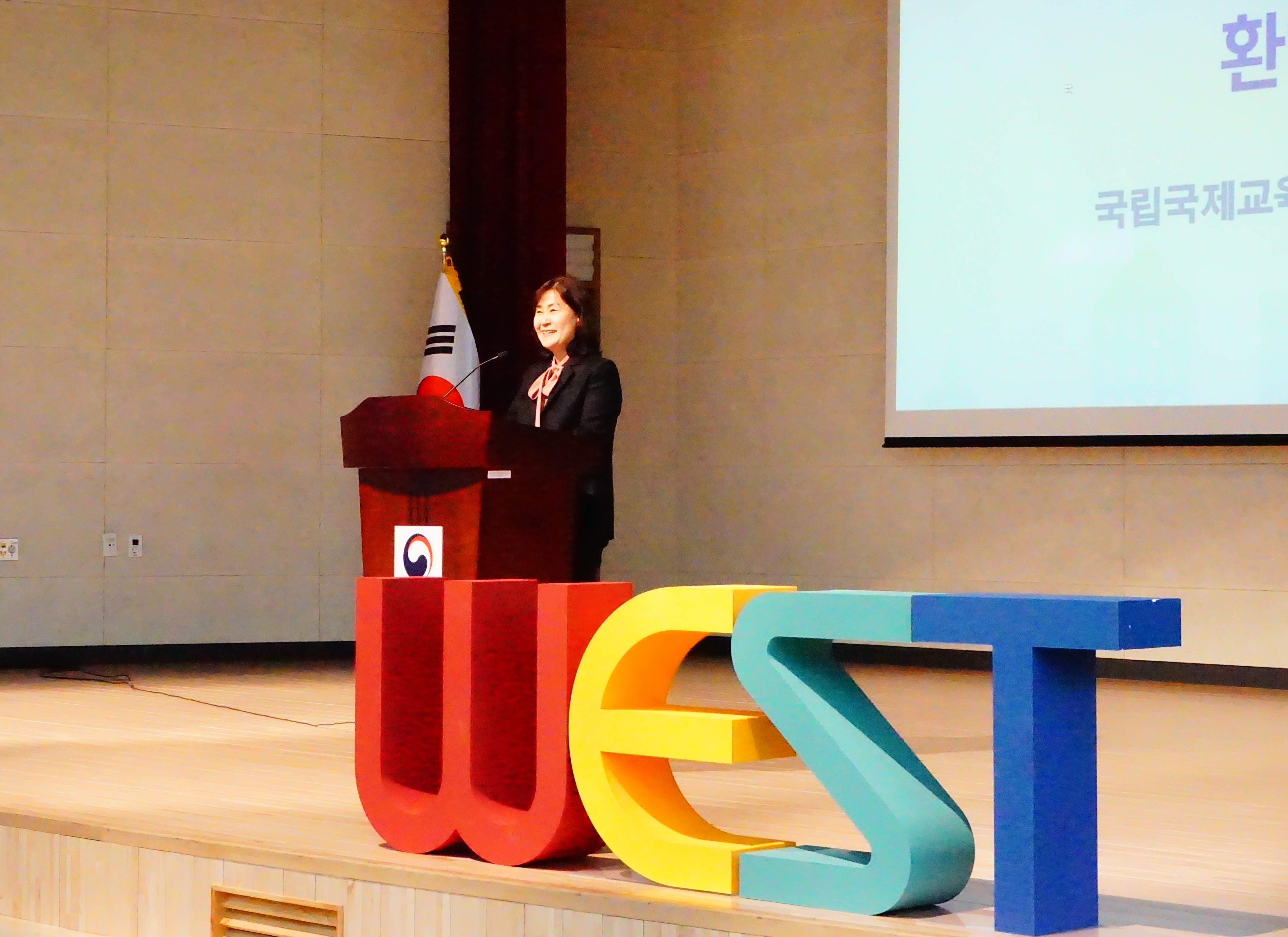 2023 상반기 WEST 수료회 