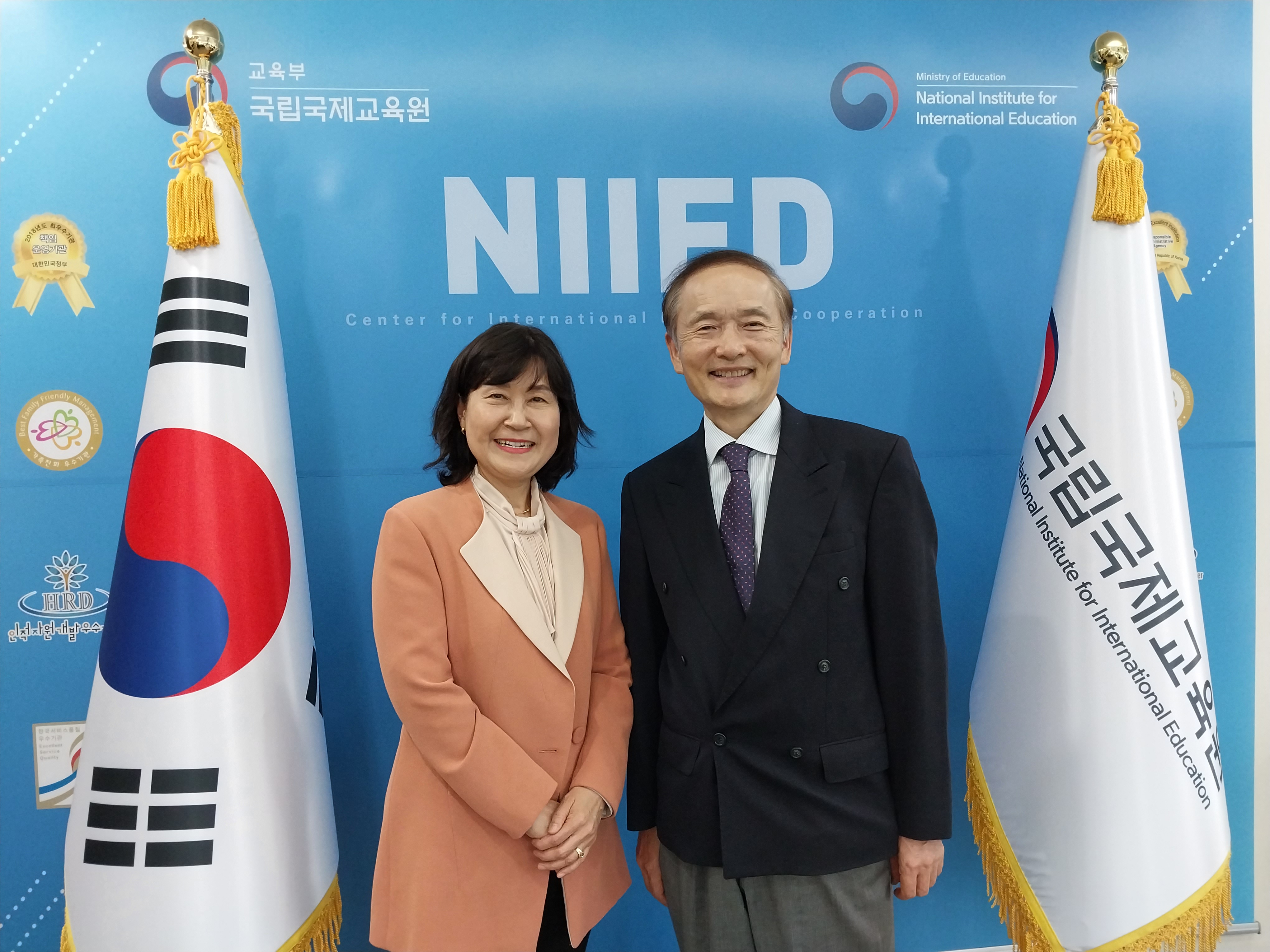 하태윤 전 국립국제교육원장 업무협의