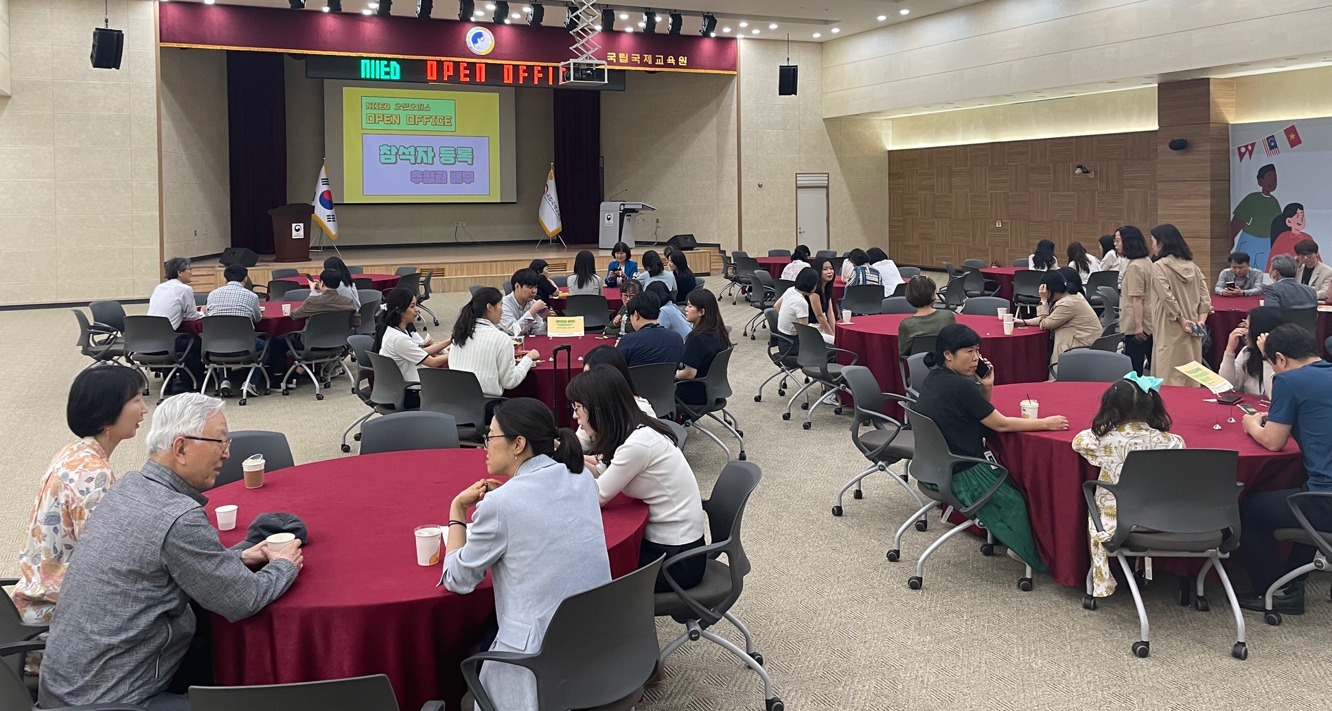 NIIED (National Institute for International Education) Open Office