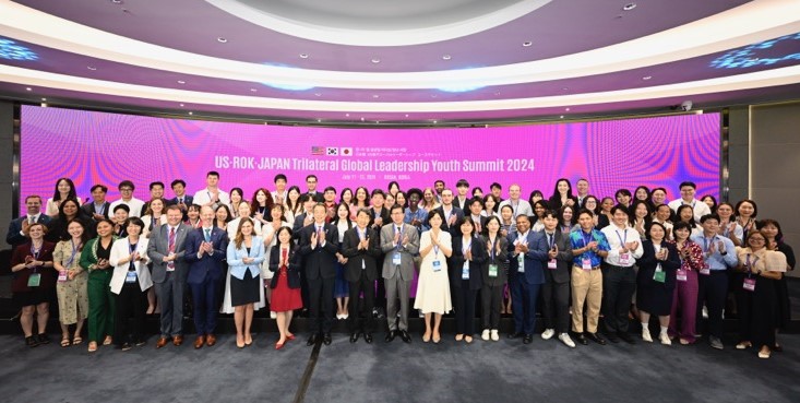 한미일 글로벌 리더십 청년 서밋