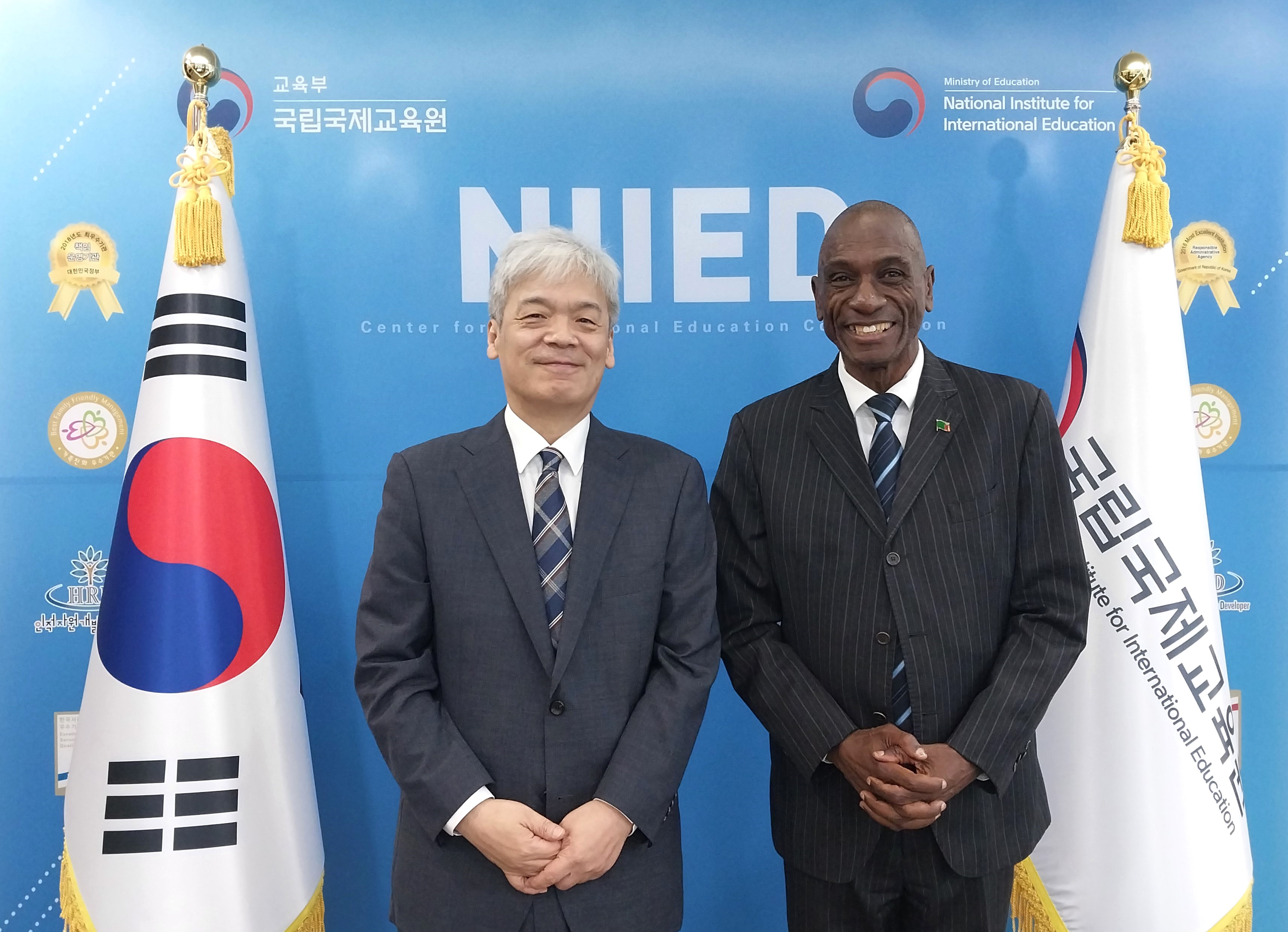 주한 잠비아대사 업무협의