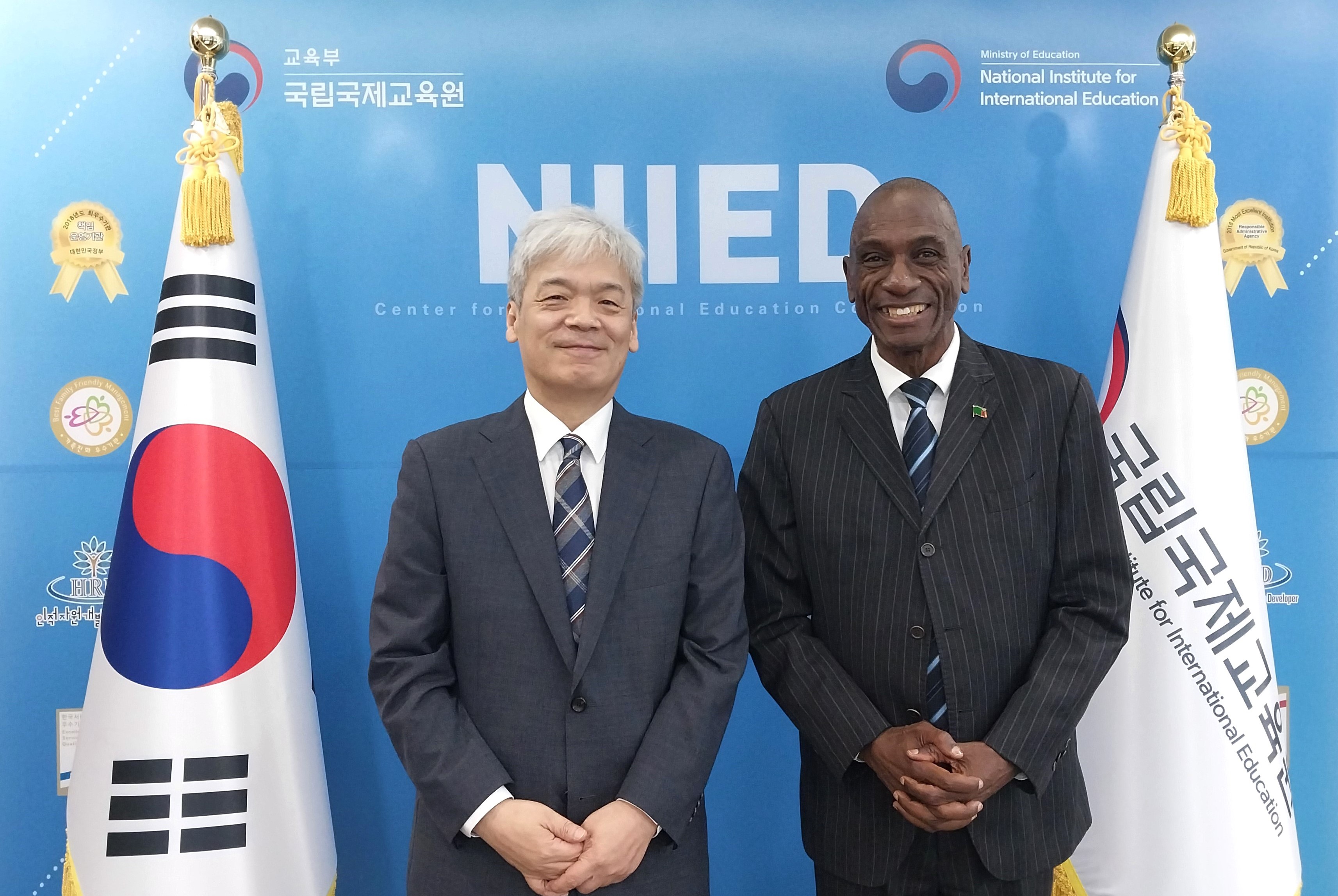 주한 잠비아대사 업무협의