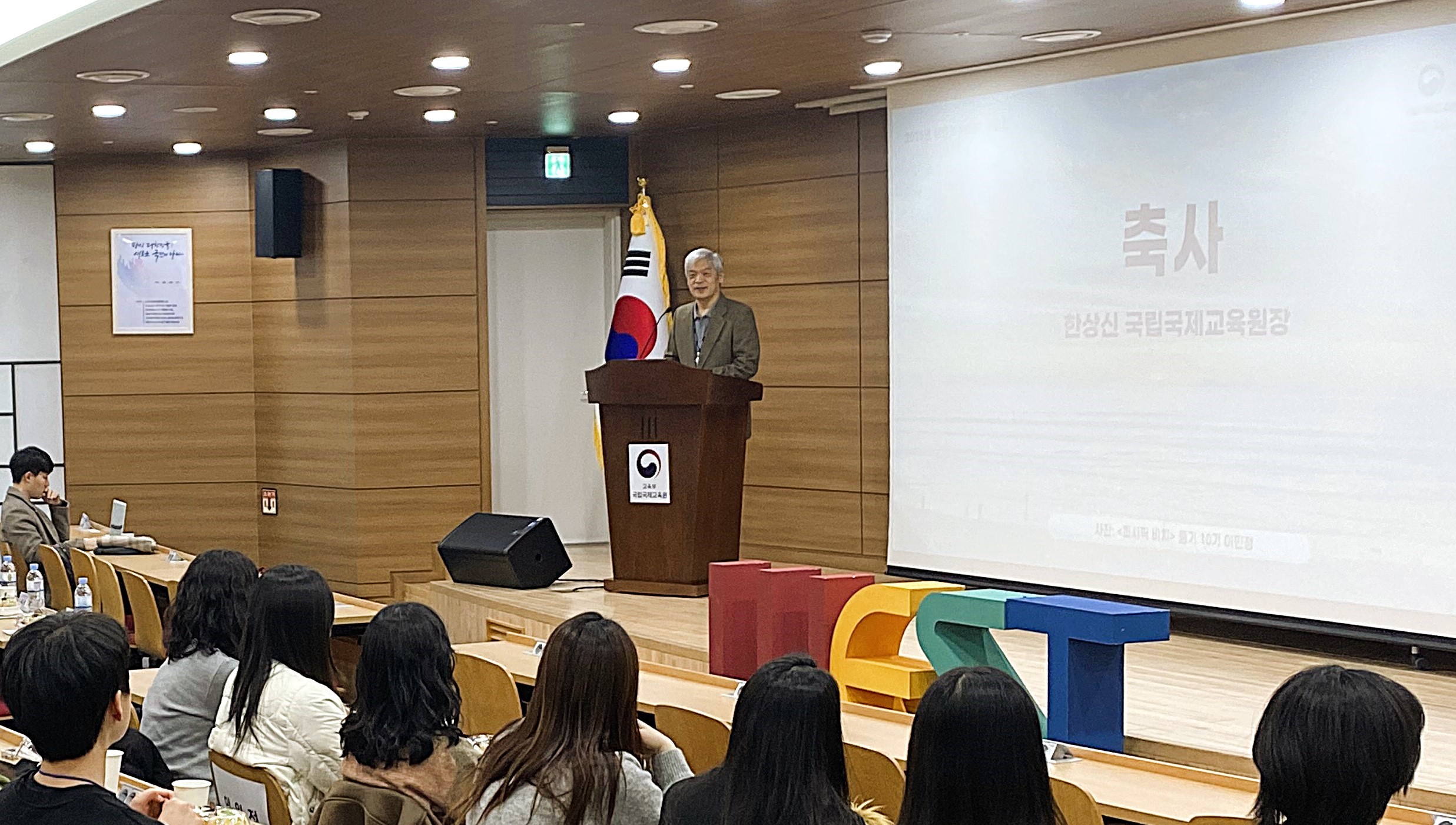 2025년 상반기 WEST 수료회