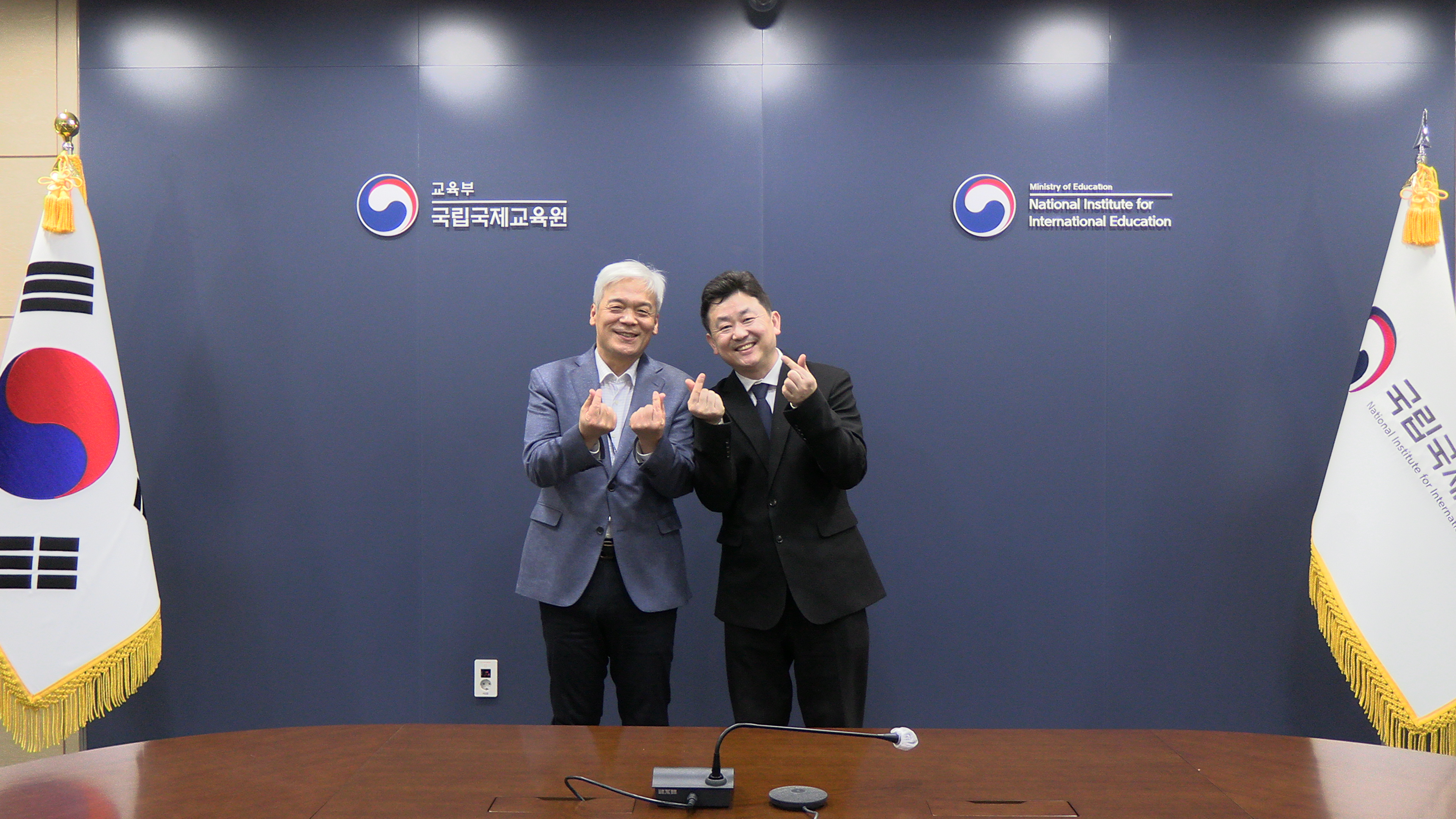 국립국제교육원-반크 업무협의