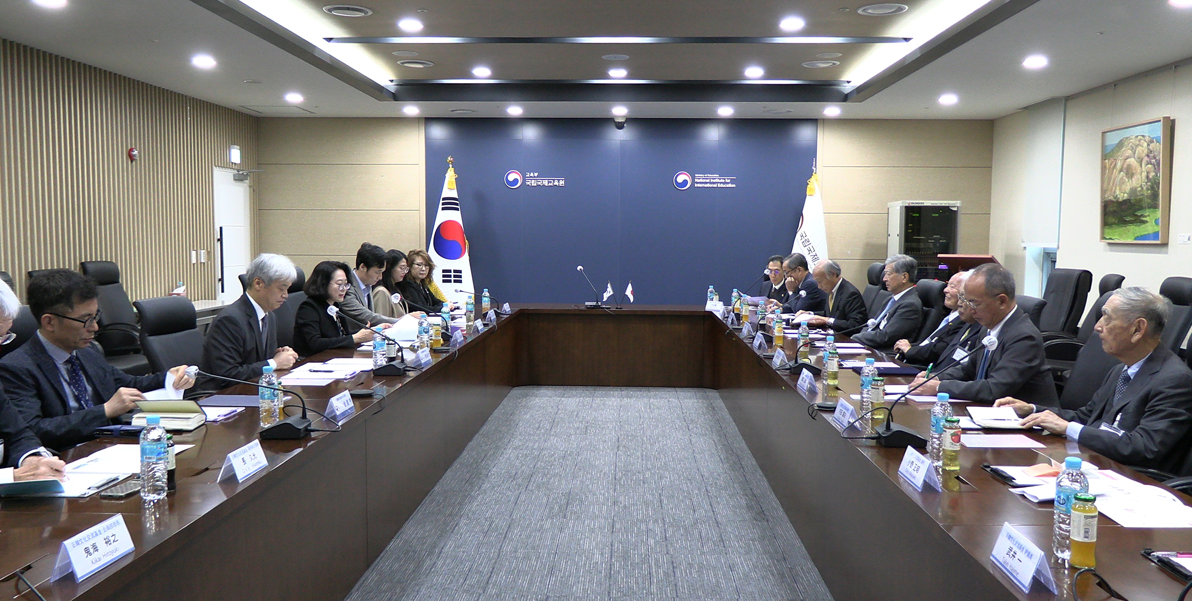 일한문화교류기금 임원 방한단 업무협의