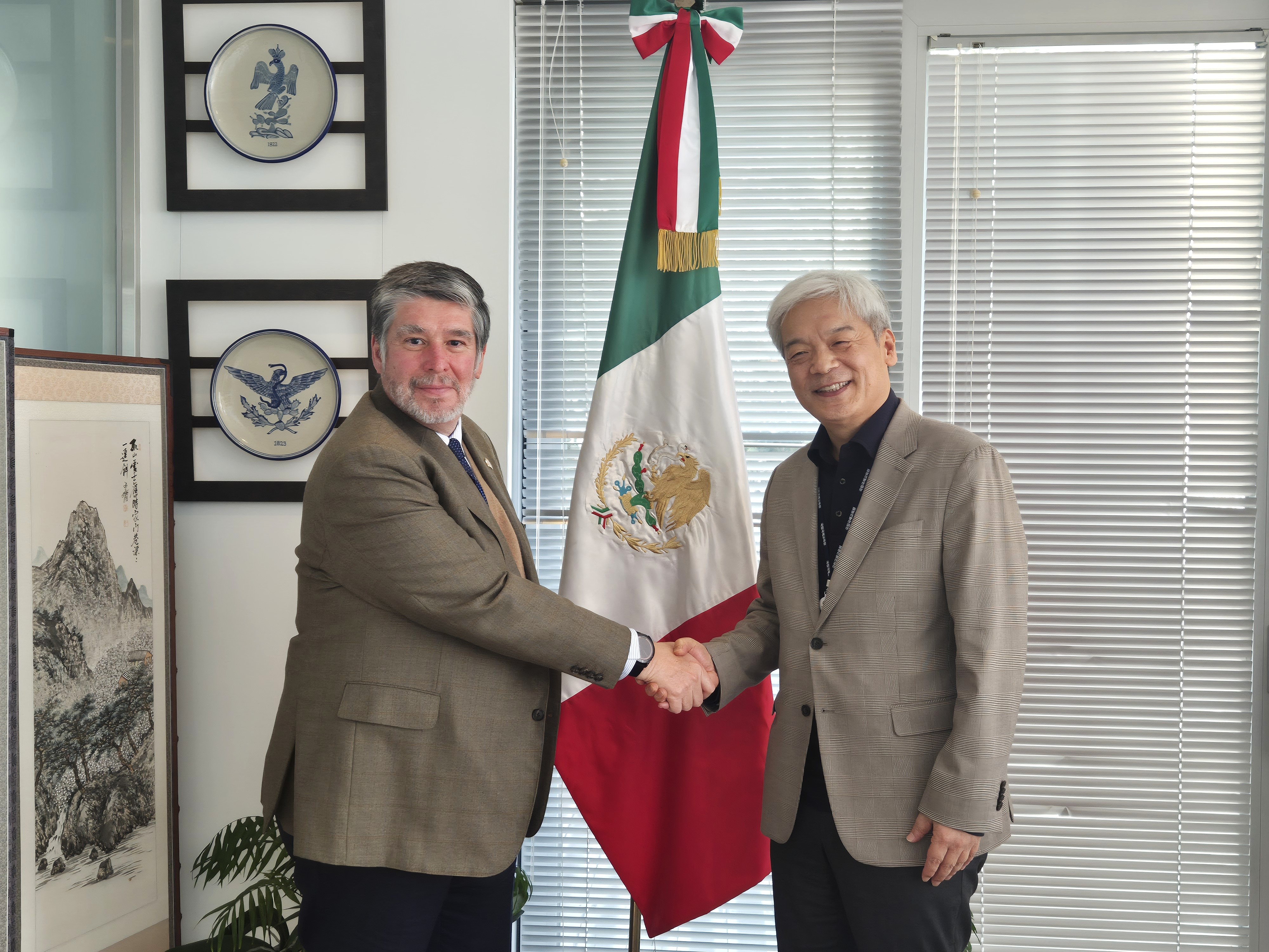 주한 멕시코대사 업무협의1