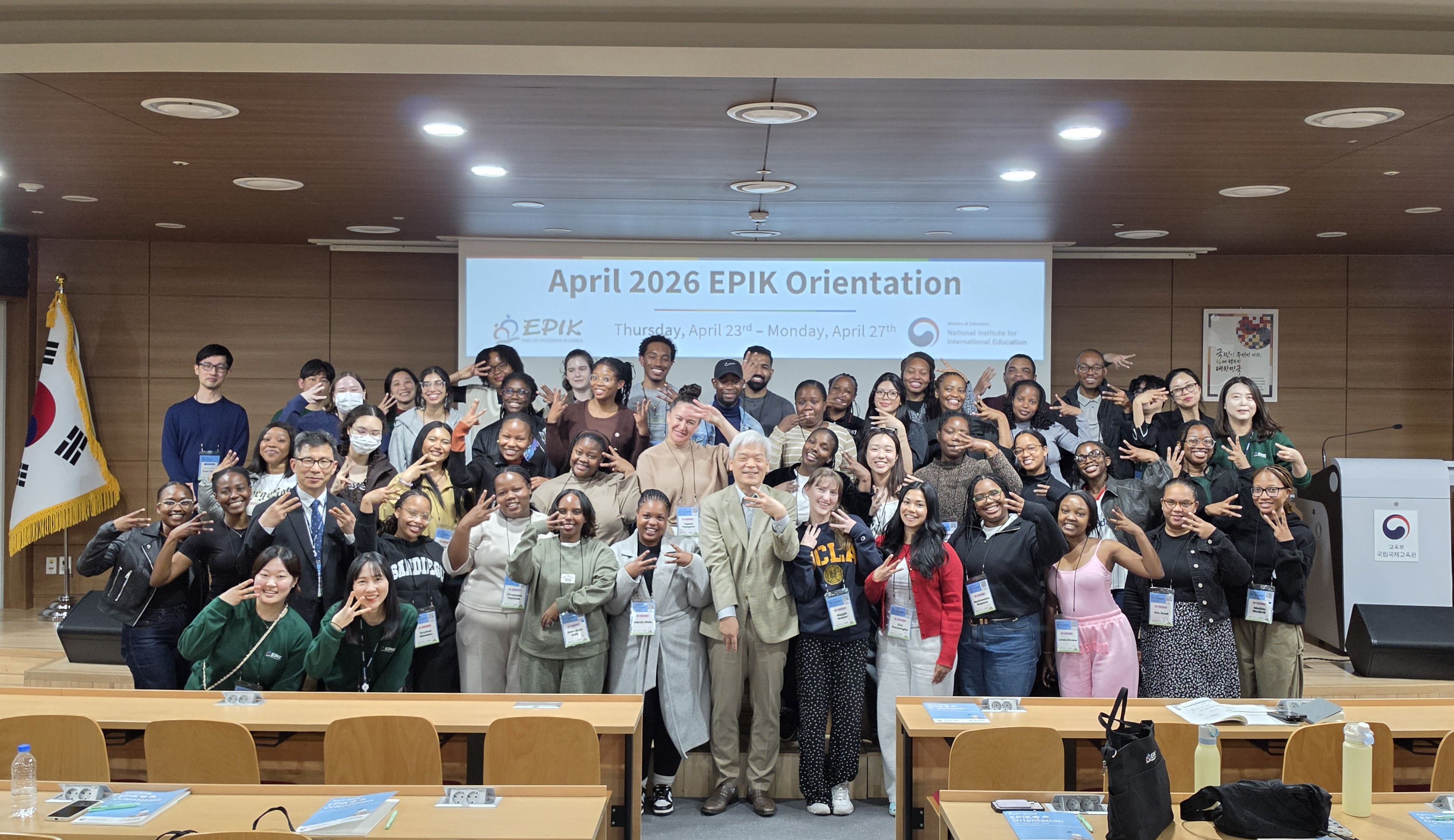 April 2026 EPIK Orientation Opening Ceremony
